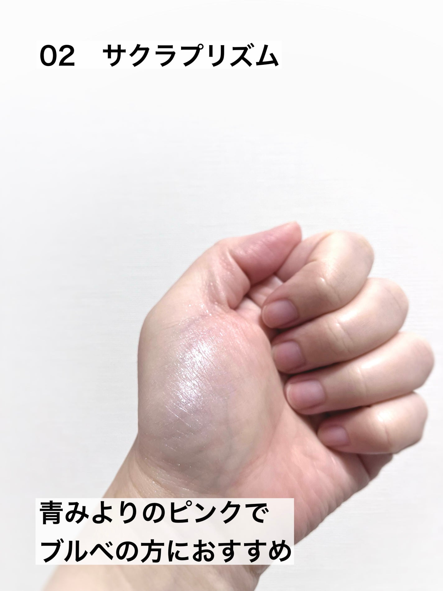 シングルシャイニーアイシャドウ/CEZANNE/アイシャドウを使ったクチコミ(3枚目)