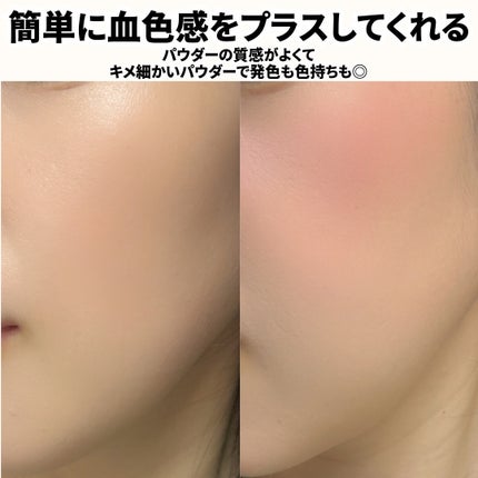 TIMAGE 3色チークパレット/TIMAGE/パウダーチークを使ったクチコミ(4枚目)