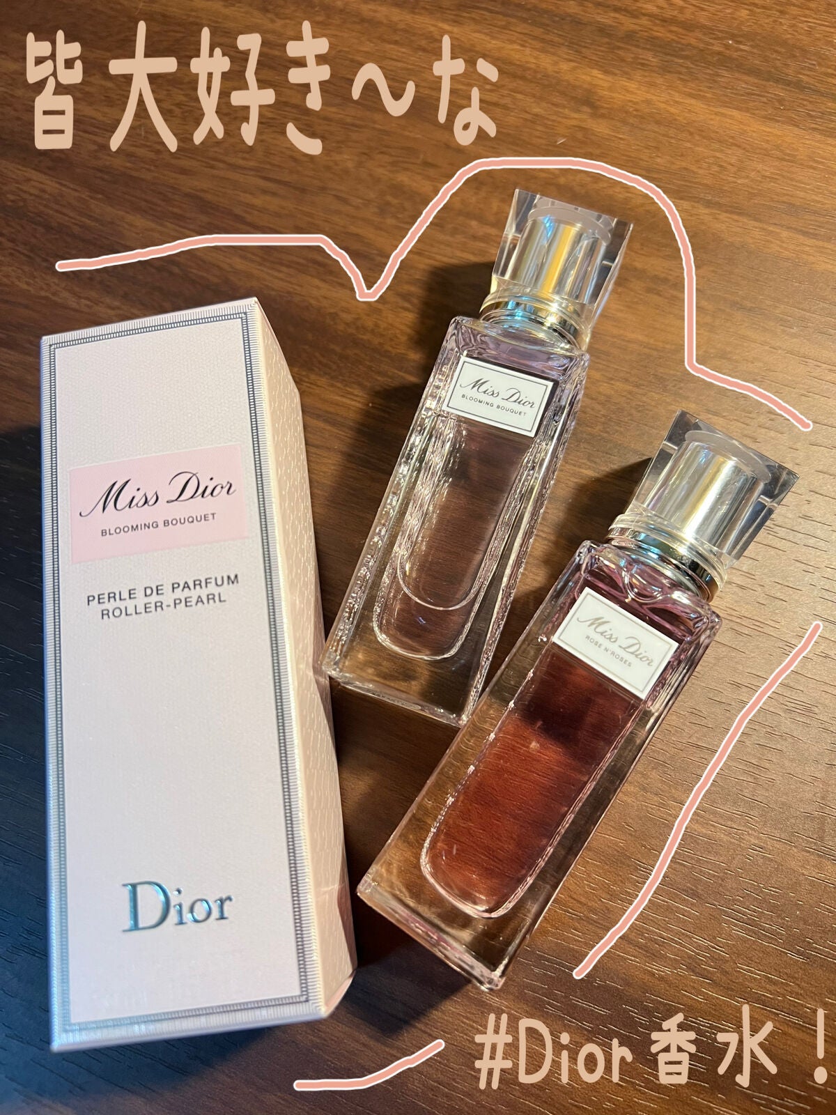 ミス ディオール ブルーミング ブーケ ローラー パール/Dior/香水(レディース)を使ったクチコミ(1枚目)