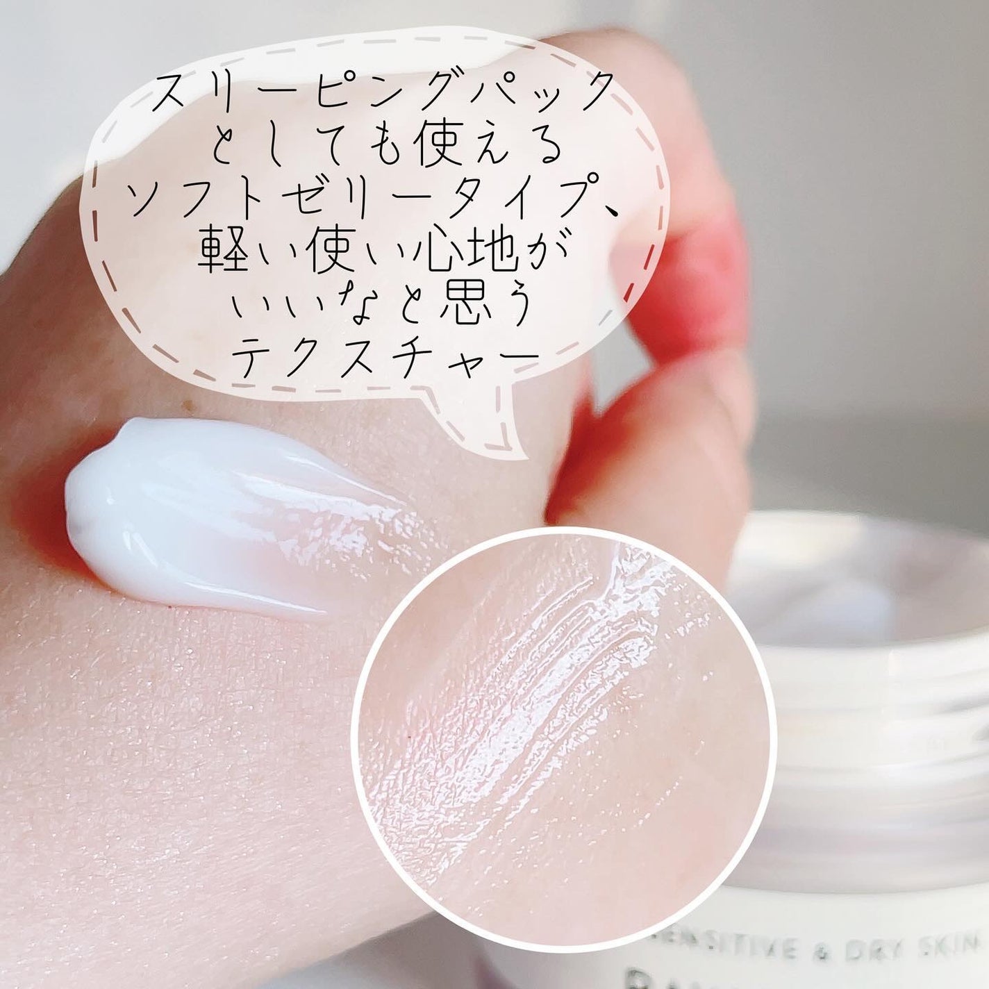 ミルクシスルブライトニングスパブラックマスク/RAWQUEST/シートマスク・パックを使ったクチコミ(3枚目)