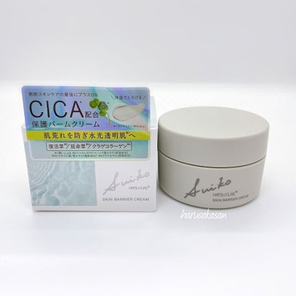 SUIKO HC スキンバリアクリーム/SUIKO HATSUCURE/フェイスクリームを使ったクチコミ(7枚目)