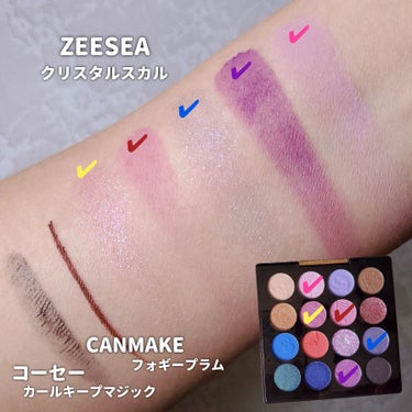 ZEESEA イメージ「マヤ」 アイシャドウパレットのクチコミ「今日のラッキーカラーは紫。
紫は色味によって顔色が悪く見えてしまうので
今日はピンク寄りのパー.....」（2枚目）