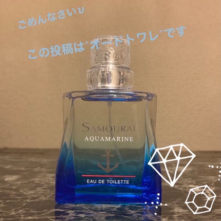 アクアマリン フレグランスミスト/サムライ/香水(その他)を使ったクチコミ(1枚目)