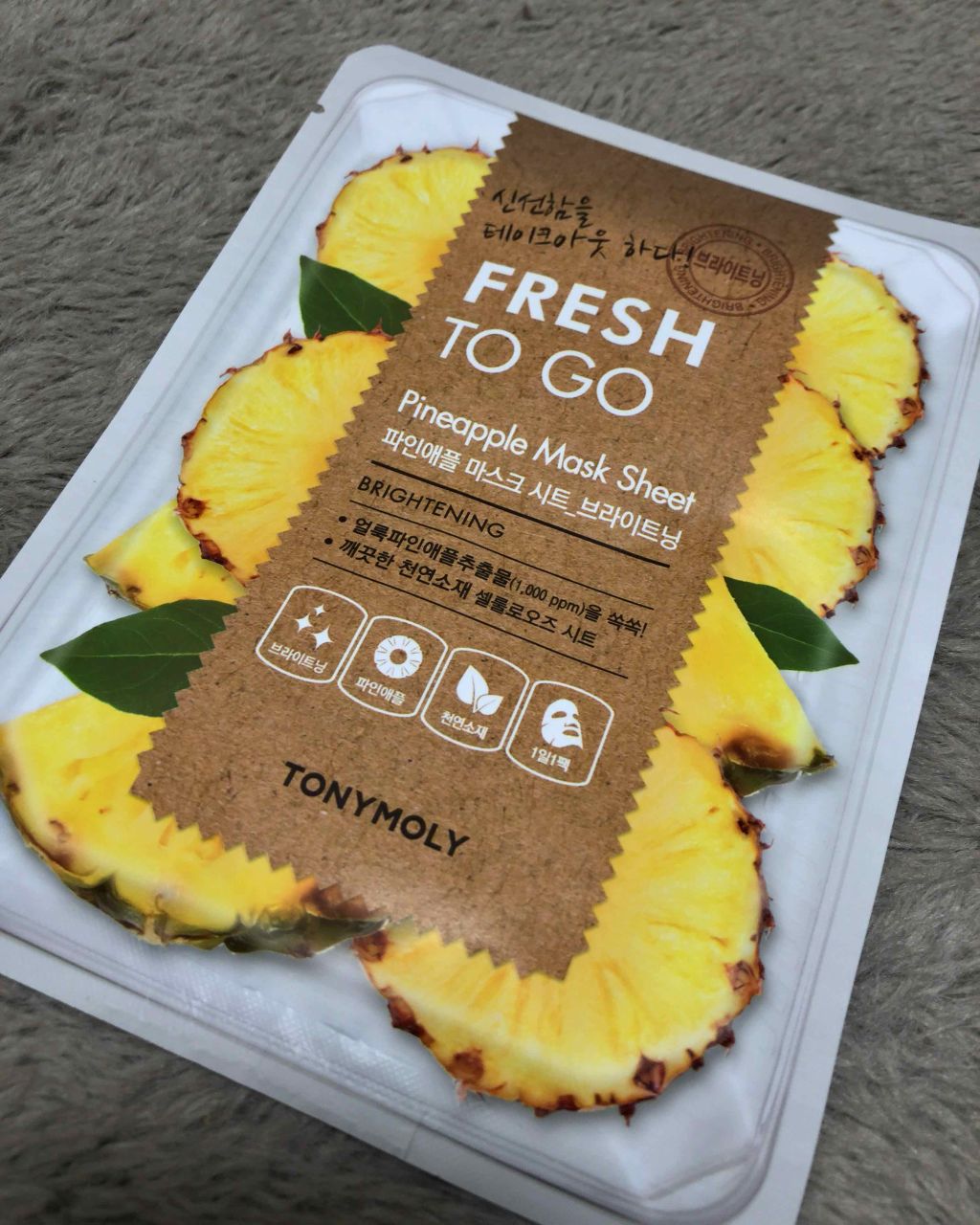 Fruit Sheet Mask /TONYMOLY/シートマスク・パックを使ったクチコミ（1枚目）