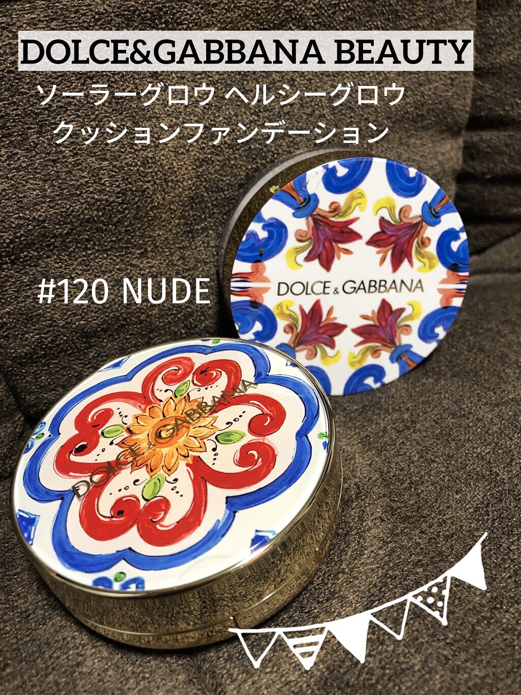 ソーラーグロウ ヘルシーグロウ クッションファンデーション/DOLCE&GABBANA BEAUTY/クッションファンデーションを使ったクチコミ（1枚目）