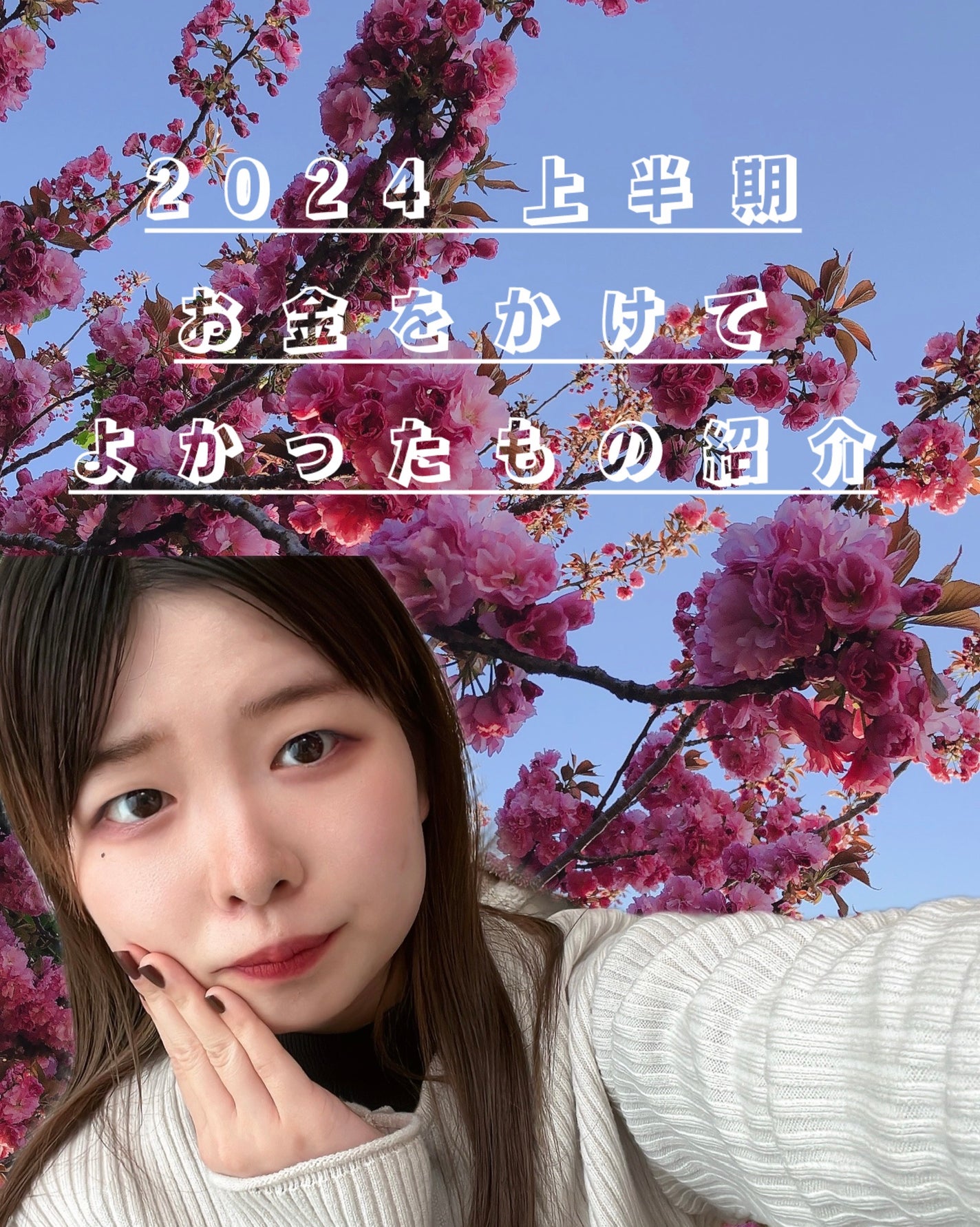 ラッシュジェリードロップ EX/MAJOLICA MAJORCA/まつげ美容液を使ったクチコミ(1枚目)