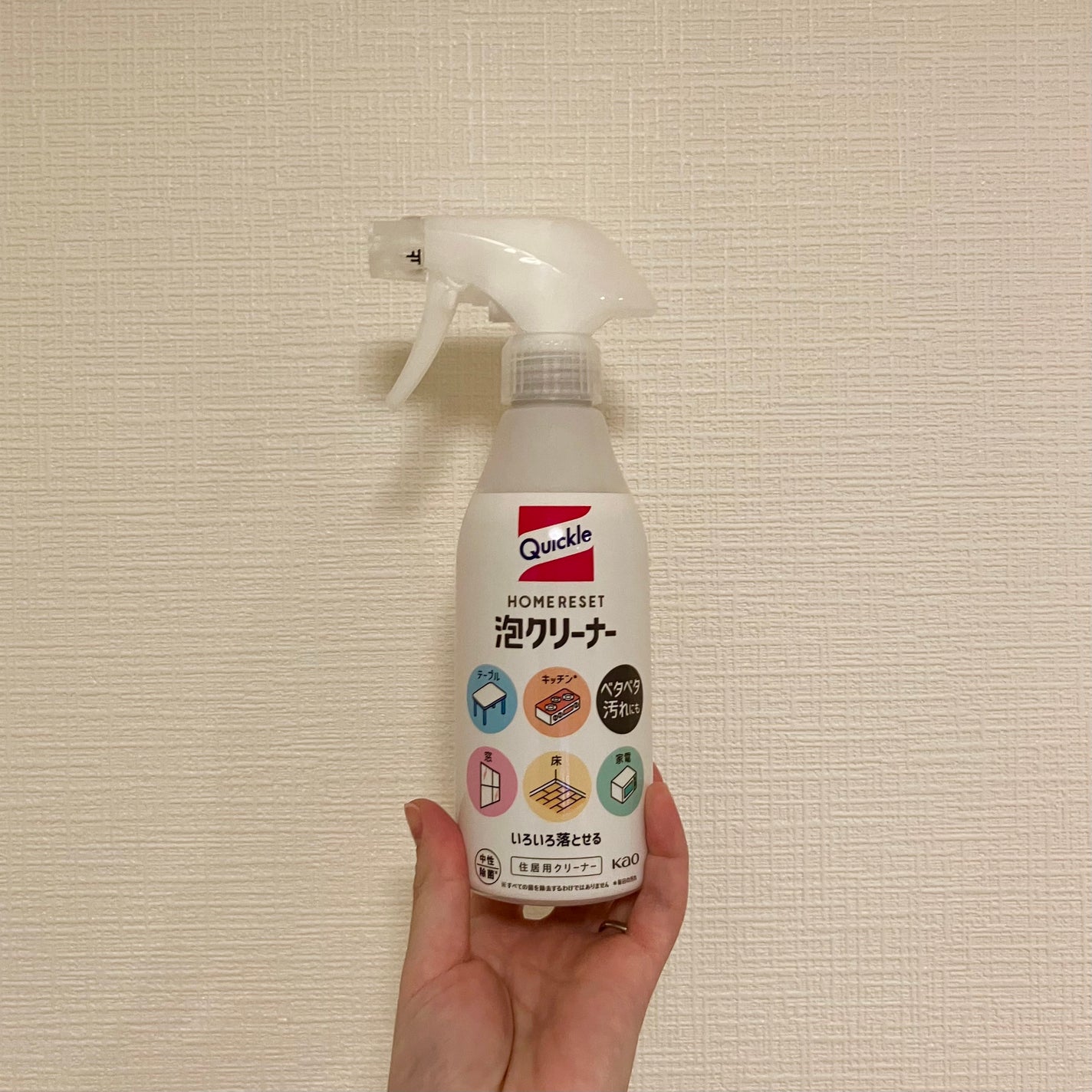 クイックルホームリセット 泡クリーナー/クイックル/その他を使ったクチコミ(1枚目)