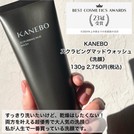ブラック クレンジング オイル/shu uemura/オイルクレンジングを使ったクチコミ(2枚目)