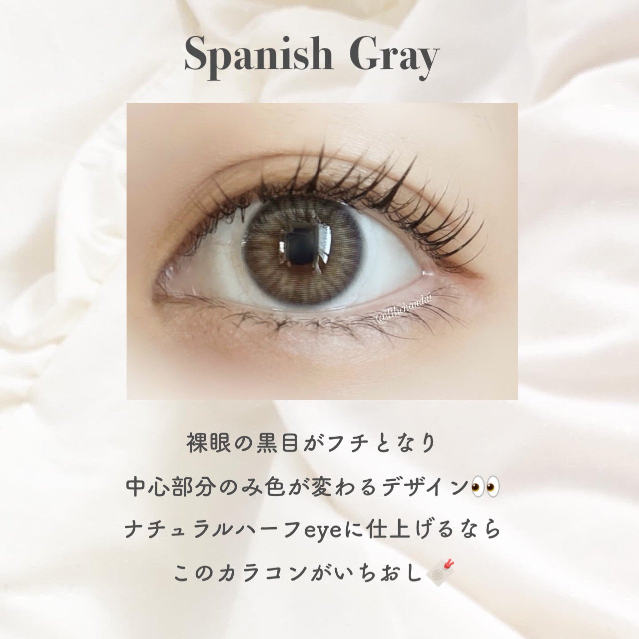 Spanish 1Day(スパニッシュ 1Day)/OLENS/ワンデー(1DAY)カラコンを使ったクチコミ(6枚目)