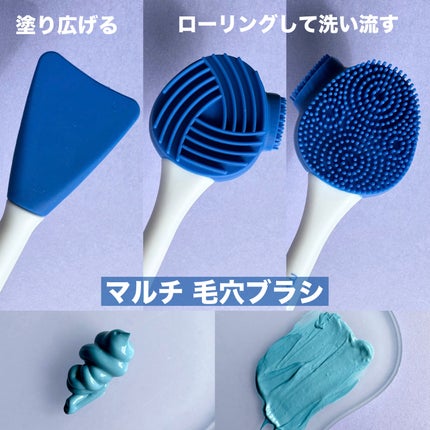 ゼロ毛穴クレイパック/MEDICUBE/洗い流すパック・マスクを使ったクチコミ(3枚目)