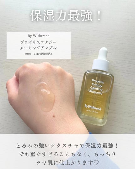 センテラ アンプル/SKIN1004/美容液を使ったクチコミ(6枚目)