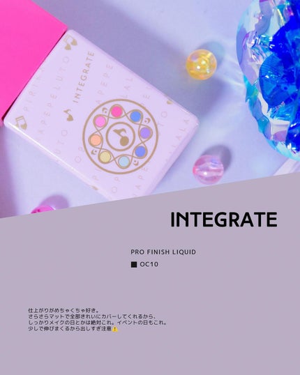 プロフィニッシュリキッド 特製セット D (おジャ魔女どれみ 限定デザイン) オークル10/インテグレート/リキッドファンデーションの画像