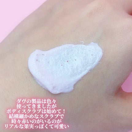 ダヴ ふわとろ クリーミースクラブ チェリー&アプリコットミルク/ダヴ/ボディスクラブを使ったクチコミ(2枚目)