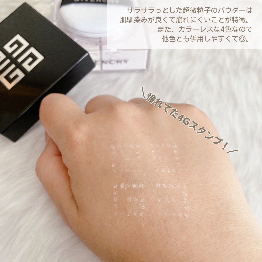 プリズム・リーブル/GIVENCHY/ルースパウダーを使ったクチコミ(4枚目)