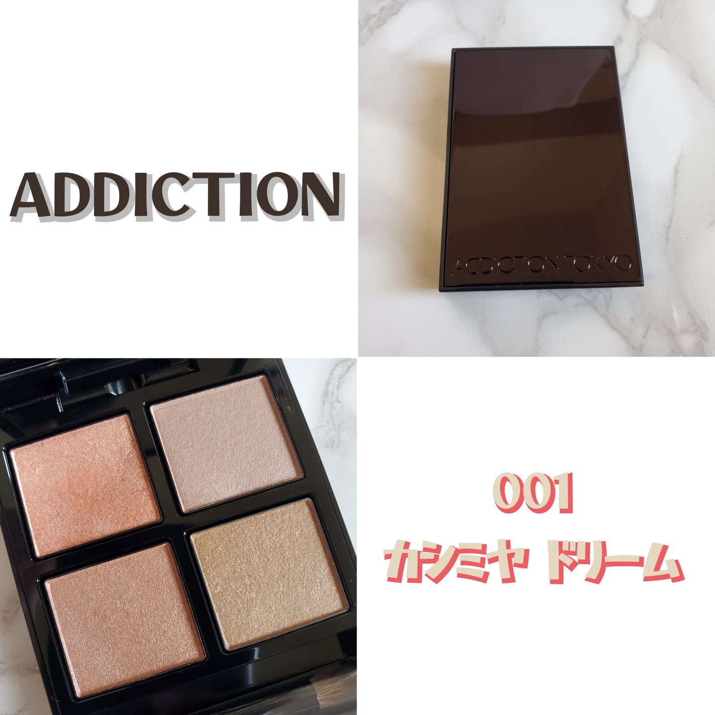 アディクション ザ アイシャドウ パレット/ADDICTION/アイシャドウパレットを使ったクチコミ(1枚目)