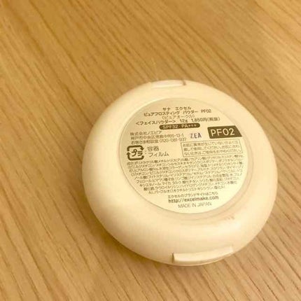 ピュアフロスティング パウダー/excel/プレストパウダーを使ったクチコミ(3枚目)