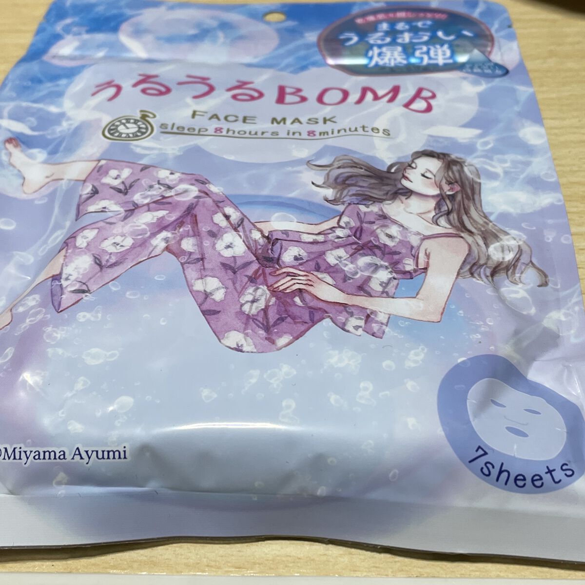 うるうるBOMBマスク/クリアターン/シートマスク・パックを使ったクチコミ（2枚目）