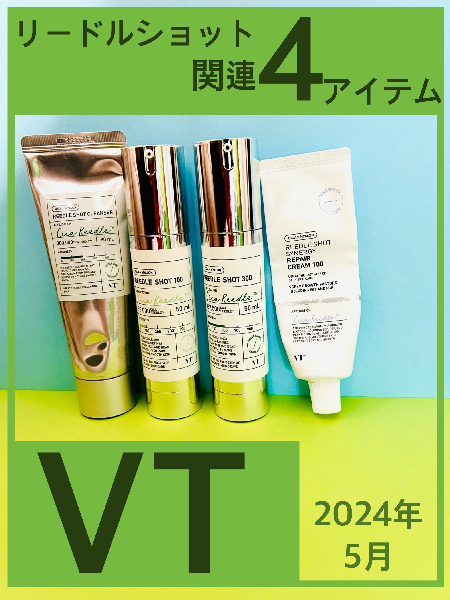 リードルショット クレンザー/VT/洗顔フォームを使ったクチコミ（1枚目）