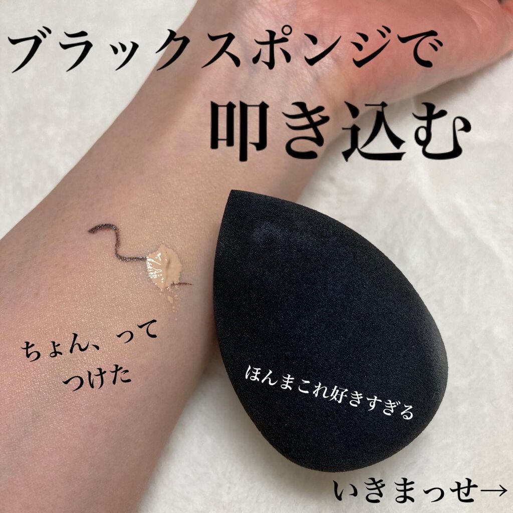 【旧】ディオールスキン フォーエヴァー スキン コレクト コンシーラー/Dior/リキッドコンシーラーを使ったクチコミ(8枚目)