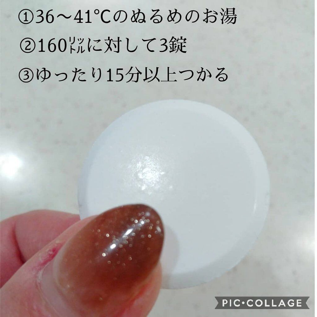 薬用ホットタブ 重炭酸湯Classic/HOT TAB/炭酸系入浴剤を使ったクチコミ（2枚目）