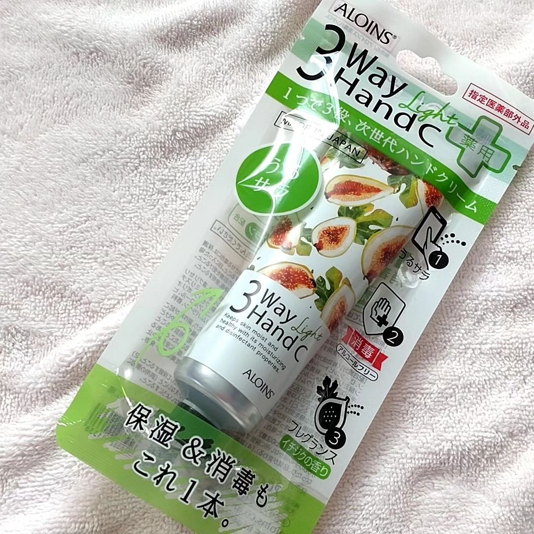 ハンドクリームライト/3ウェイ/ハンドクリームを使ったクチコミ（1枚目）