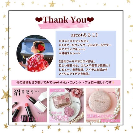 ケイト カラーコントロールアイベース/KATE/アイシャドウベースを使ったクチコミ(6枚目)