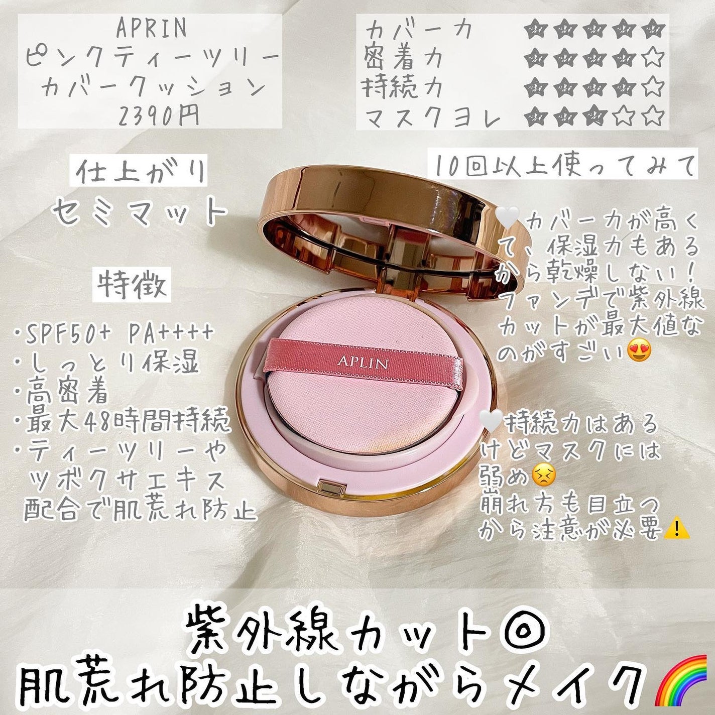 ブラック クッション/HERA/クッションファンデーションを使ったクチコミ(6枚目)