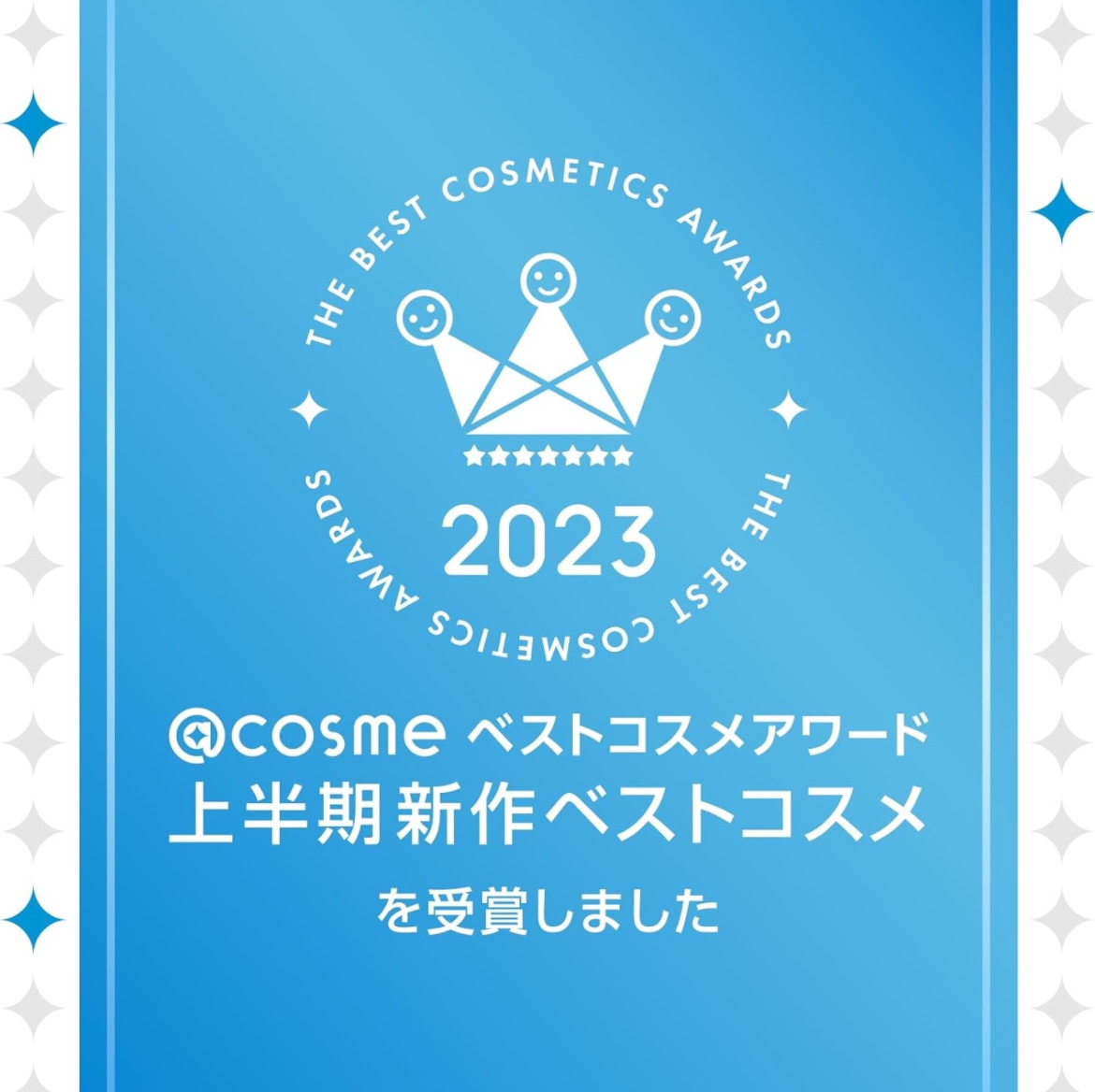 乾燥さん  保湿力スキンケアバーム/乾燥さん/化粧下地を使ったクチコミ（3枚目）