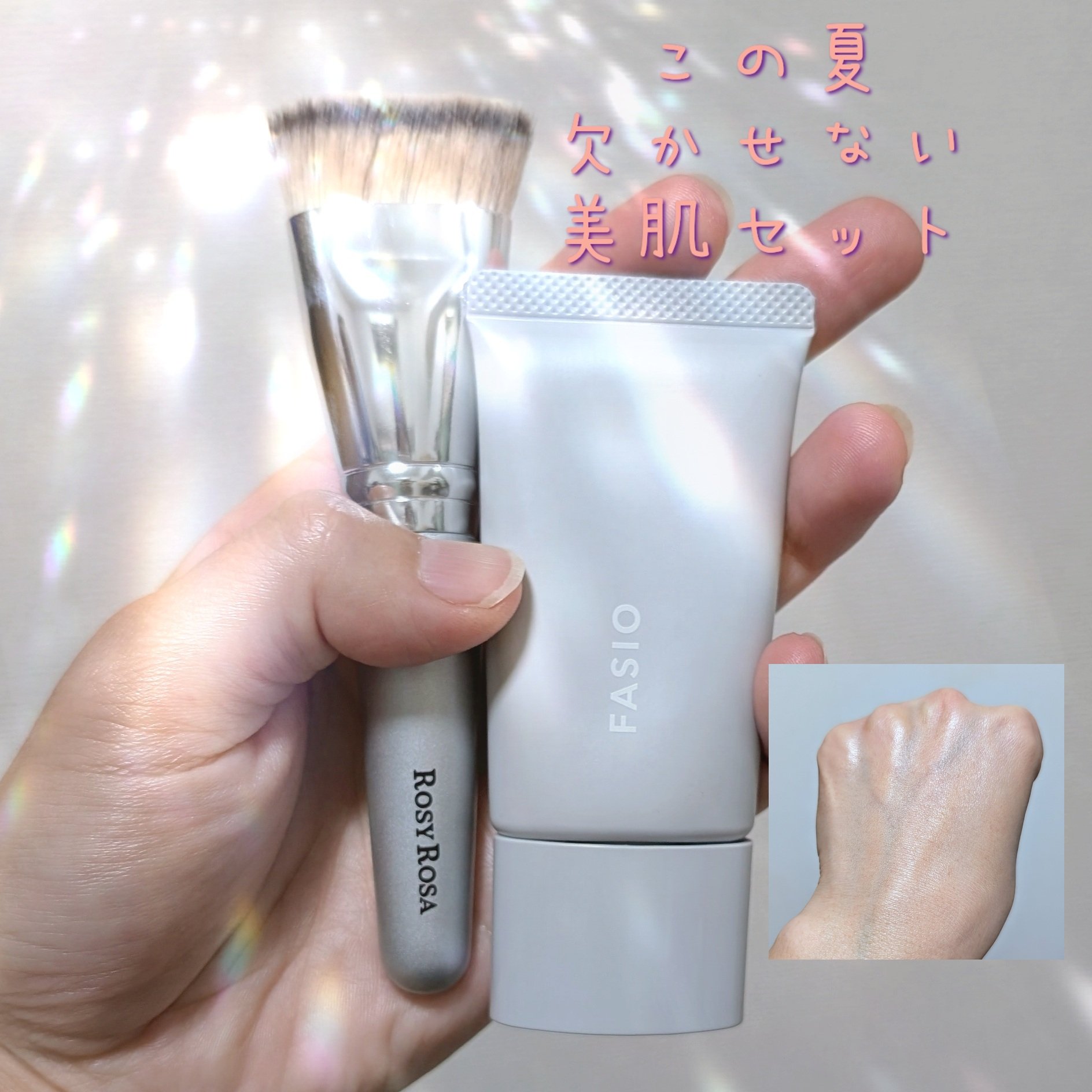 マルチファンデブラシ /ロージーローザ/メイクブラシを使ったクチコミ（1枚目）