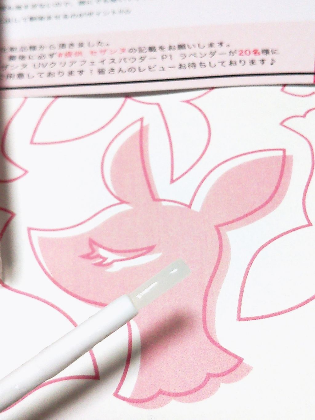 皮脂テカリお直し液/CEZANNE/化粧下地を使ったクチコミ（3枚目）