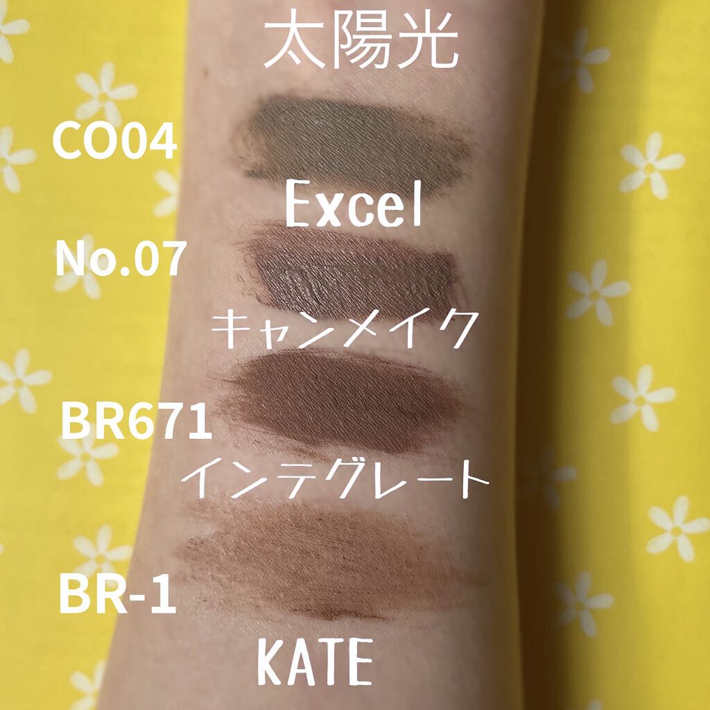 カラーチェンジアイブロウ/キャンメイク/眉マスカラを使ったクチコミ（3枚目）