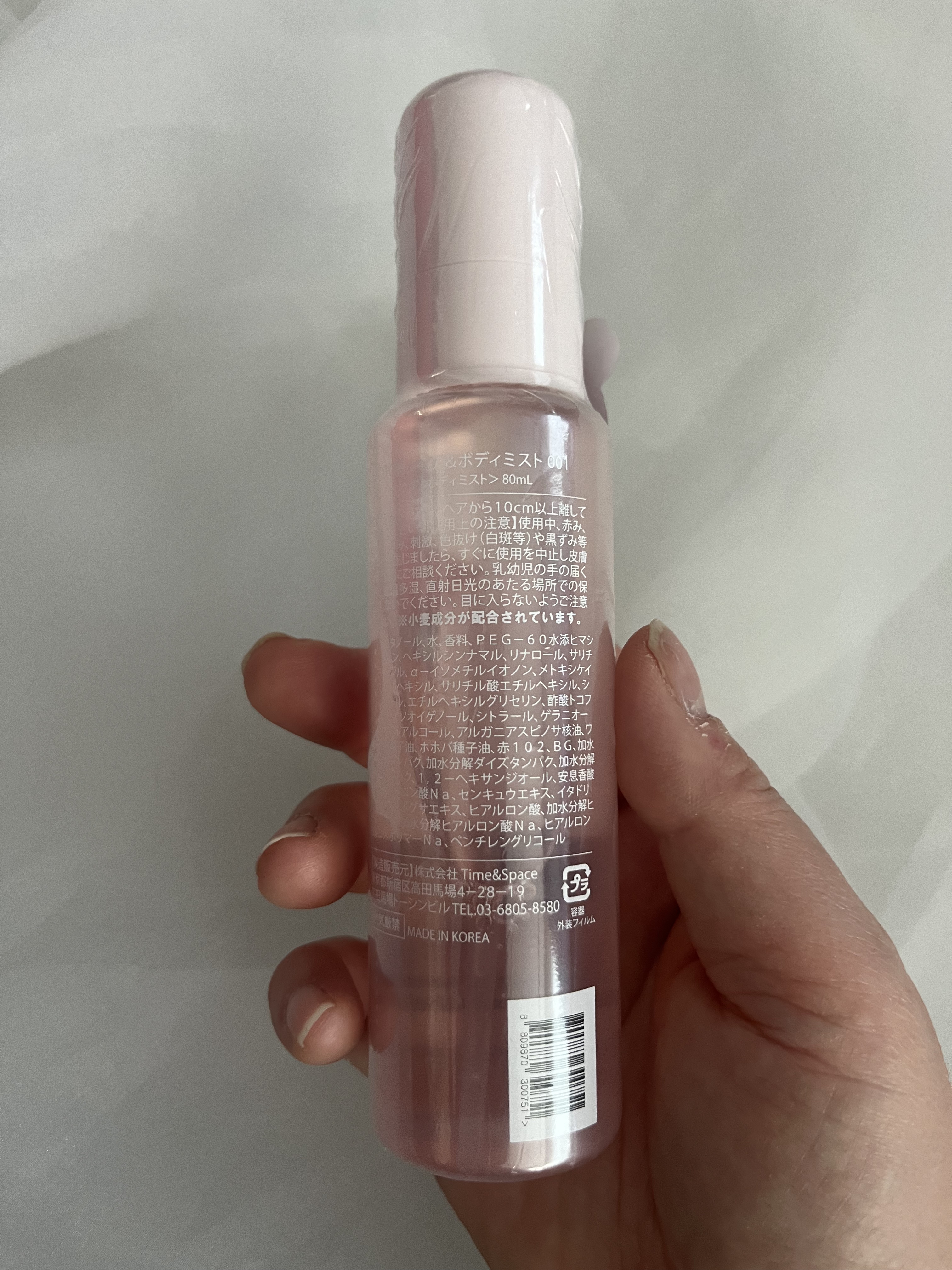 を使ったクチコミ（2枚目）