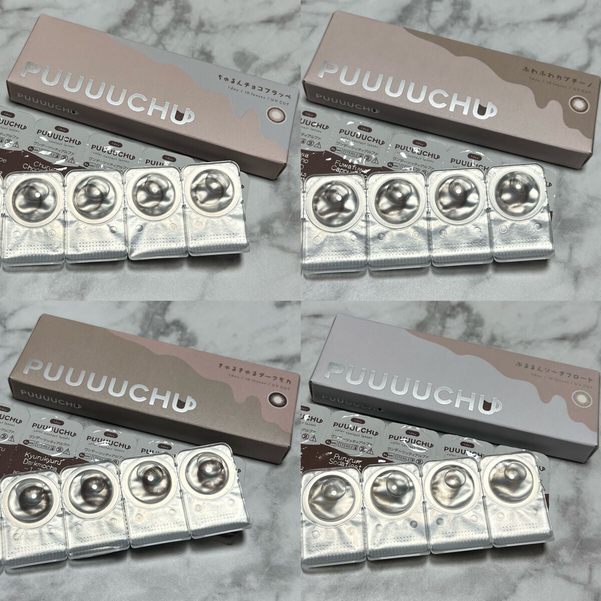 PUUUUCHU 1day /PUUUUCHU/ワンデー(1DAY)カラコンを使ったクチコミ(2枚目)