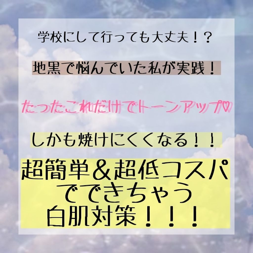 ジョンソン ベビーパウダー/ジョンソンベビー/ボディパウダーを使ったクチコミ（1枚目）