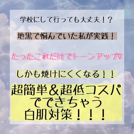 ジョンソン ベビーパウダー/ジョンソンベビー/ボディパウダーを使ったクチコミ(1枚目)