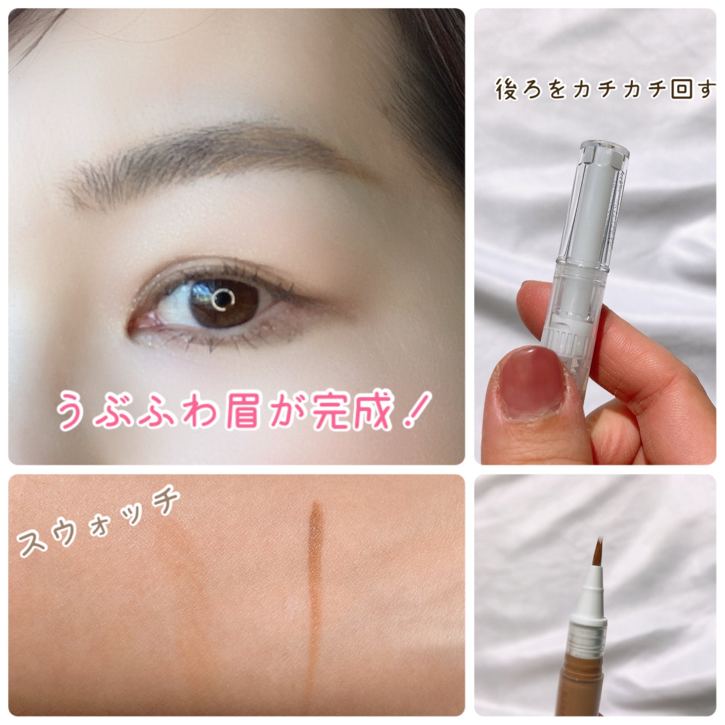 アイブロウリキッドペン/KIREI FACTORY/リキッドアイブロウを使ったクチコミ(3枚目)