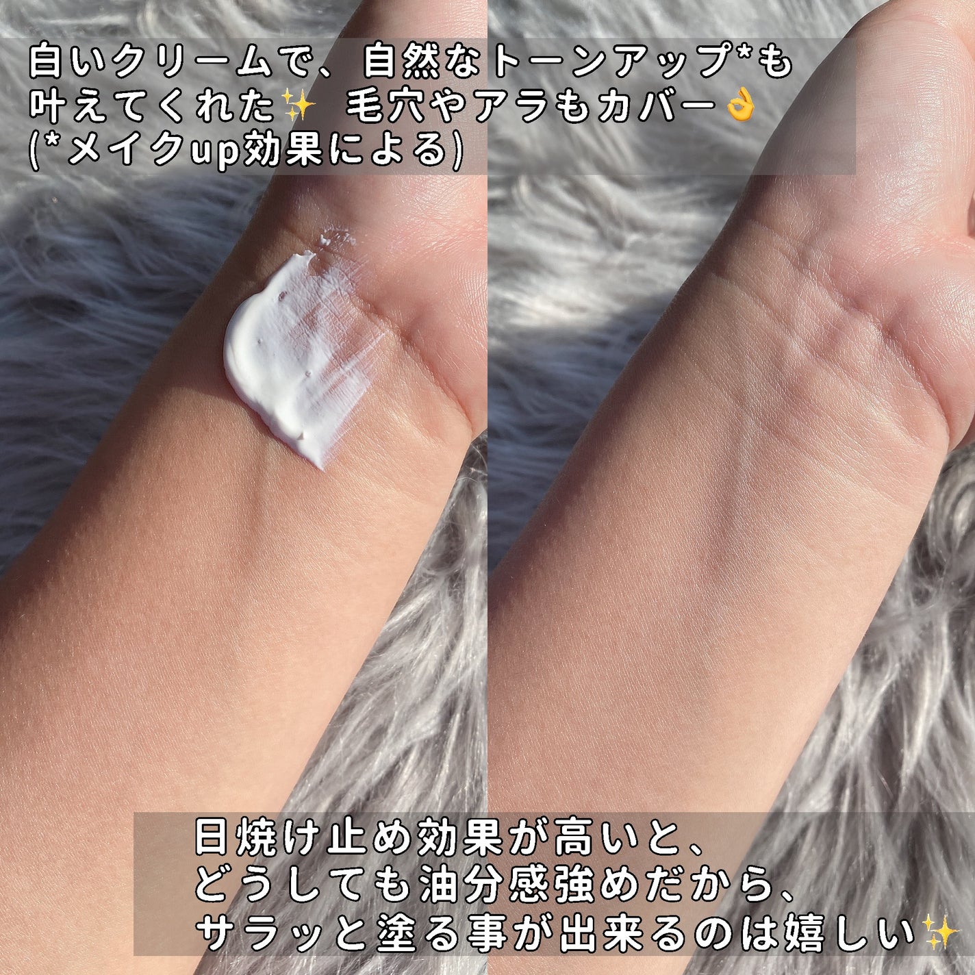 フォレスト マイルドカーミングサンクリーム/FoRest by Greenfinger/日焼け止めクリームを使ったクチコミ(3枚目)