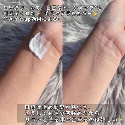 フォレスト マイルドカーミングサンクリーム/FoRest by Greenfinger/日焼け止めクリームを使ったクチコミ(3枚目)