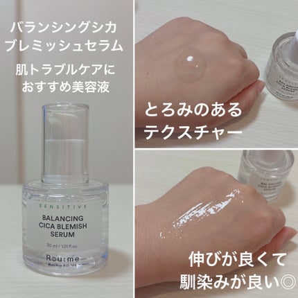 バランシング シカ ブレミッシュ トナー/Roume/化粧水を使ったクチコミ(5枚目)