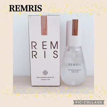 バス＆モイスチャーボディオイル/REMRIS/ボディオイルを使ったクチコミ（1枚目）