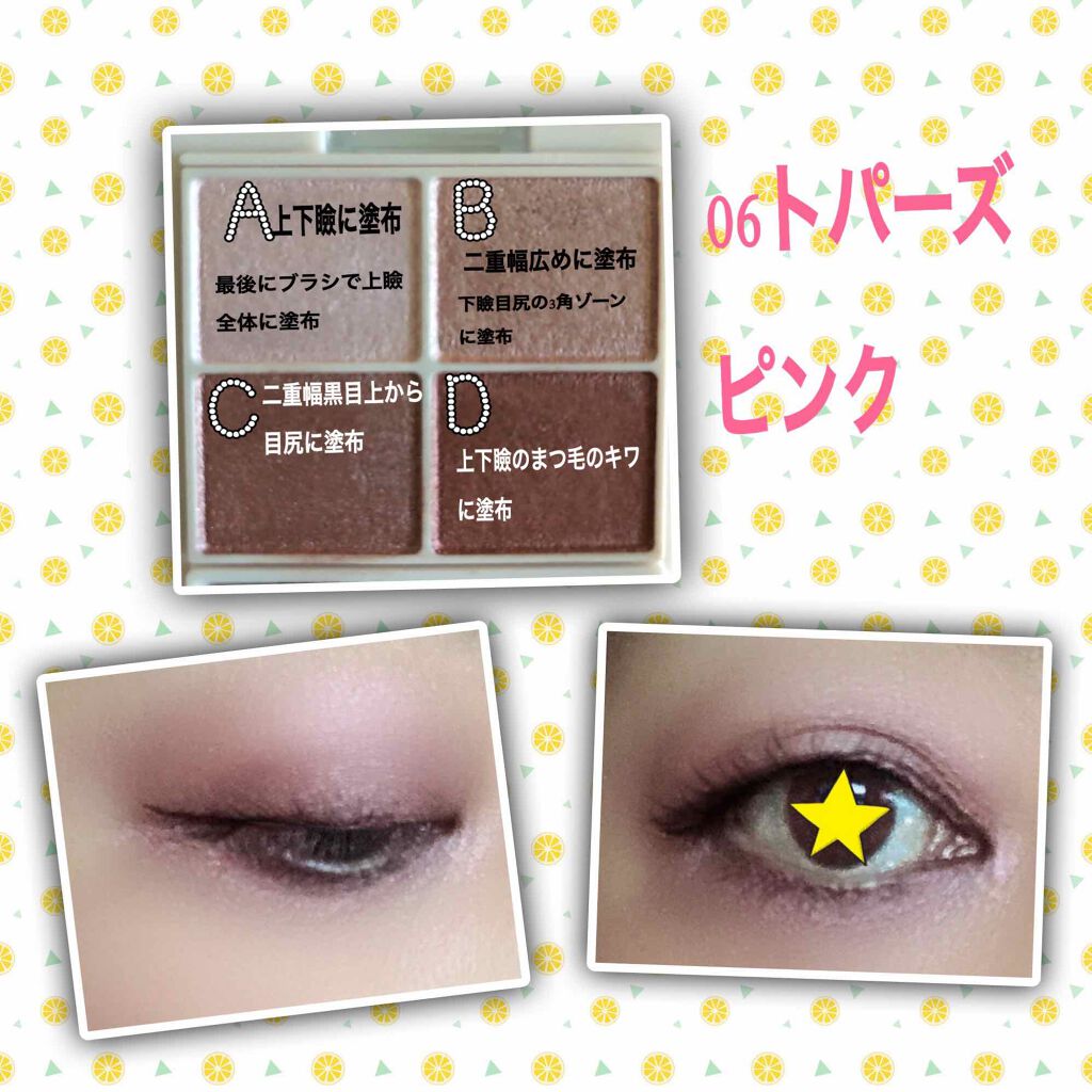 グロウハイライター 02 サクラ/ラベンダー/エンジェルハート/パウダーハイライトを使ったクチコミ（2枚目）