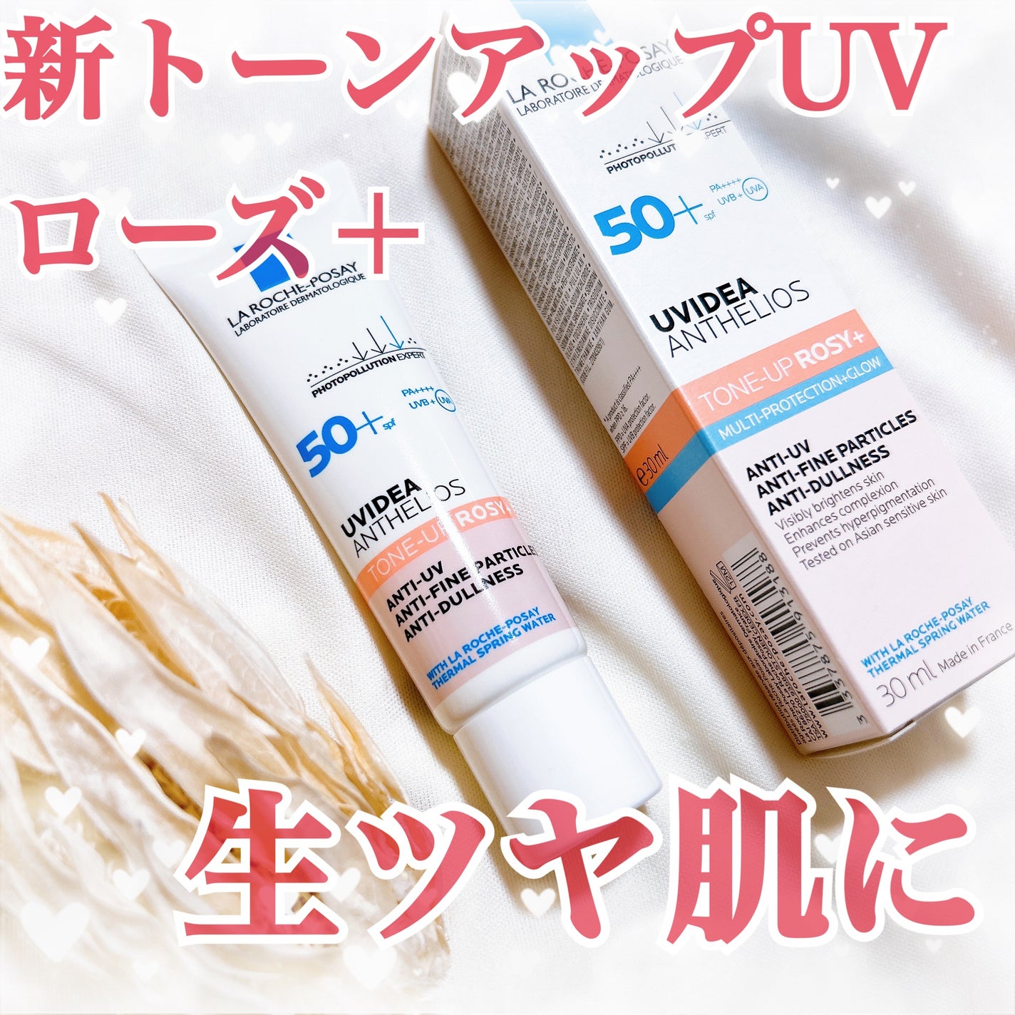 UVã€ã㢠XL ãããã¯ã·ã§ã³ããŒã³ã¢ãã ããŒãº+/ã© ããã·ã¥ ããŒ/æ¥çŒãæ¢ãã»UVã±ã¢ã䜿ã£ãã¯ãã³ãïŒ1æç®ïŒ