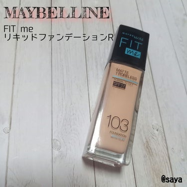 フィットミー リキッドファンデーション R/MAYBELLINE NEW YORK/リキッドファンデーションを使ったクチコミ（1枚目）