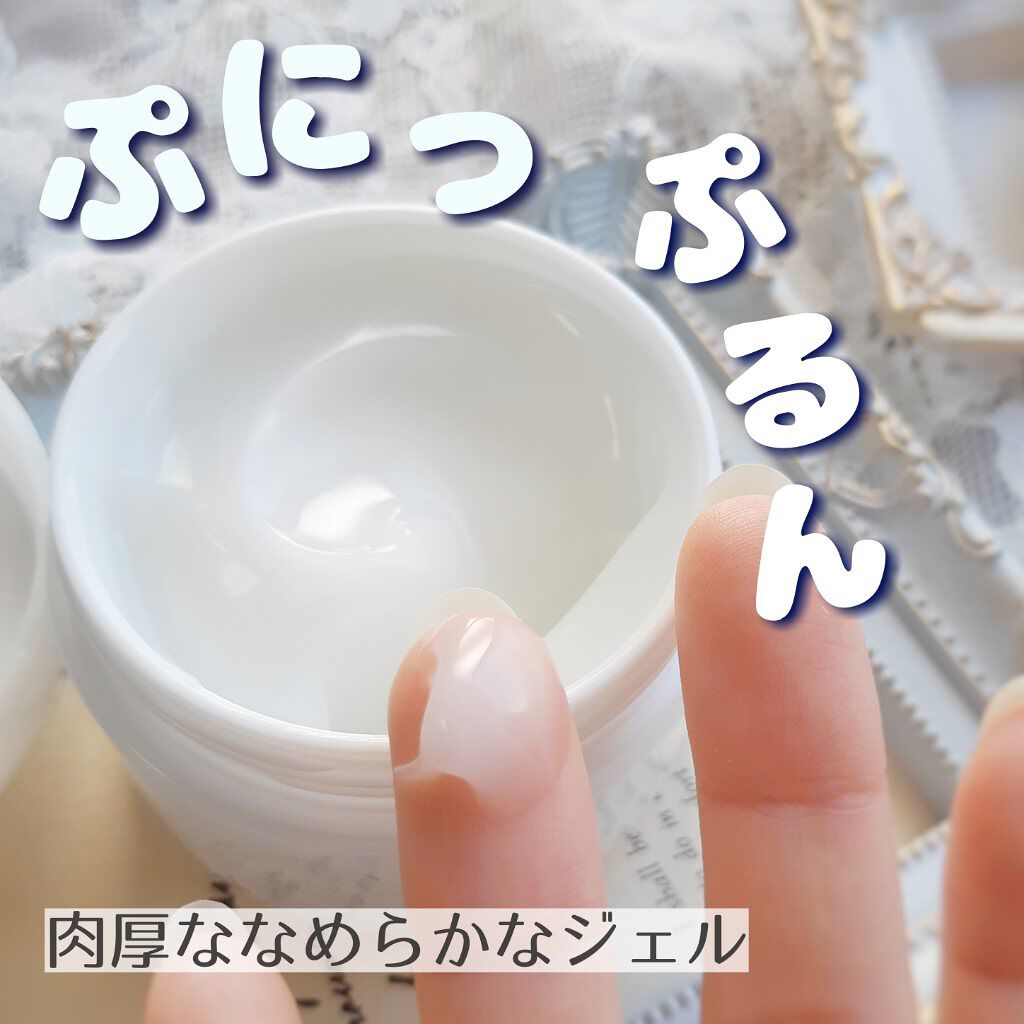 EclatCharme(エクラシャルム)/FABIUS/オールインワン化粧品を使ったクチコミ(2枚目)