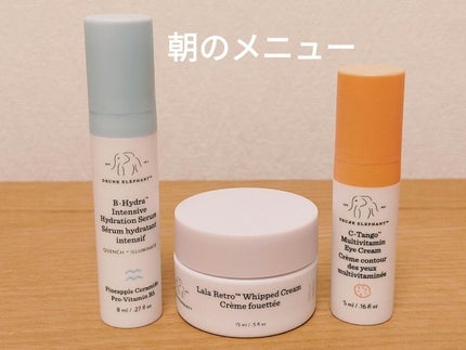 ザ リトルズ 5.0/Drunk Elephant/スキンケアキットを使ったクチコミ(2枚目)