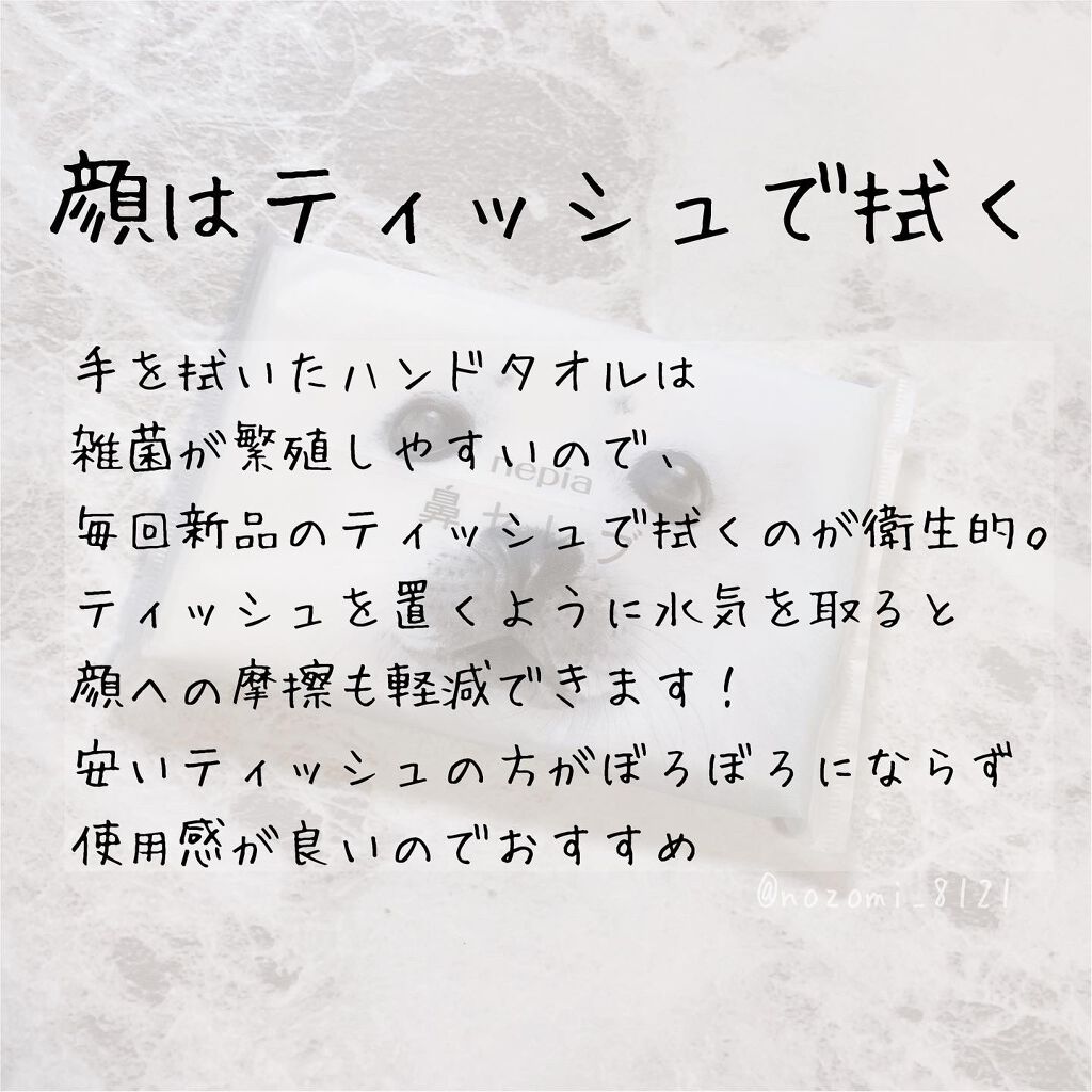 スポンジクリーナーN 199/SHISEIDO/その他化粧小物を使ったクチコミ(2枚目)