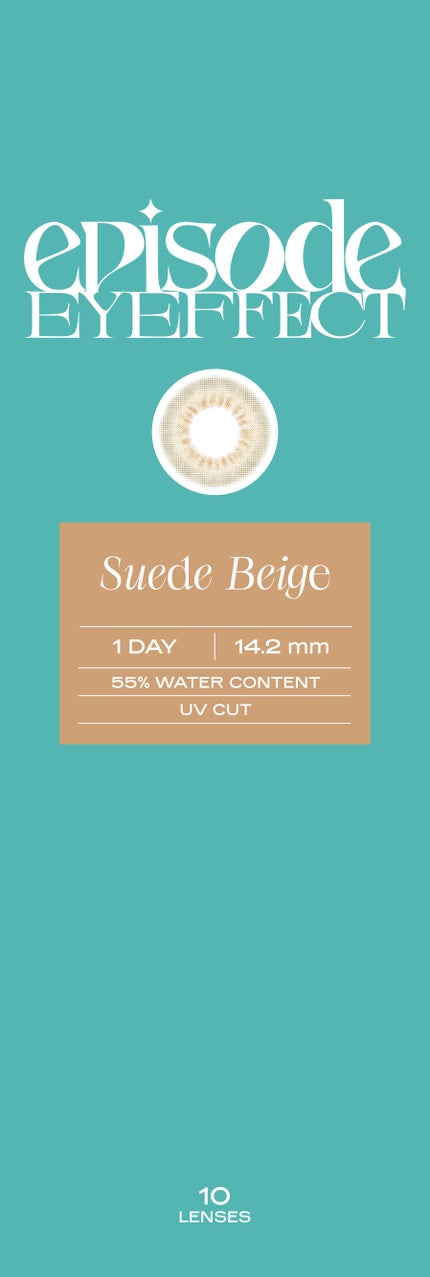 スエードベージュ