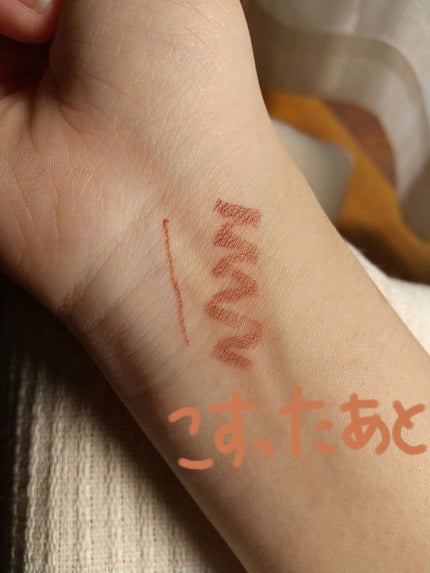 コンシャスライナーカラー/KATE/リキッドアイライナーを使ったクチコミ(2枚目)