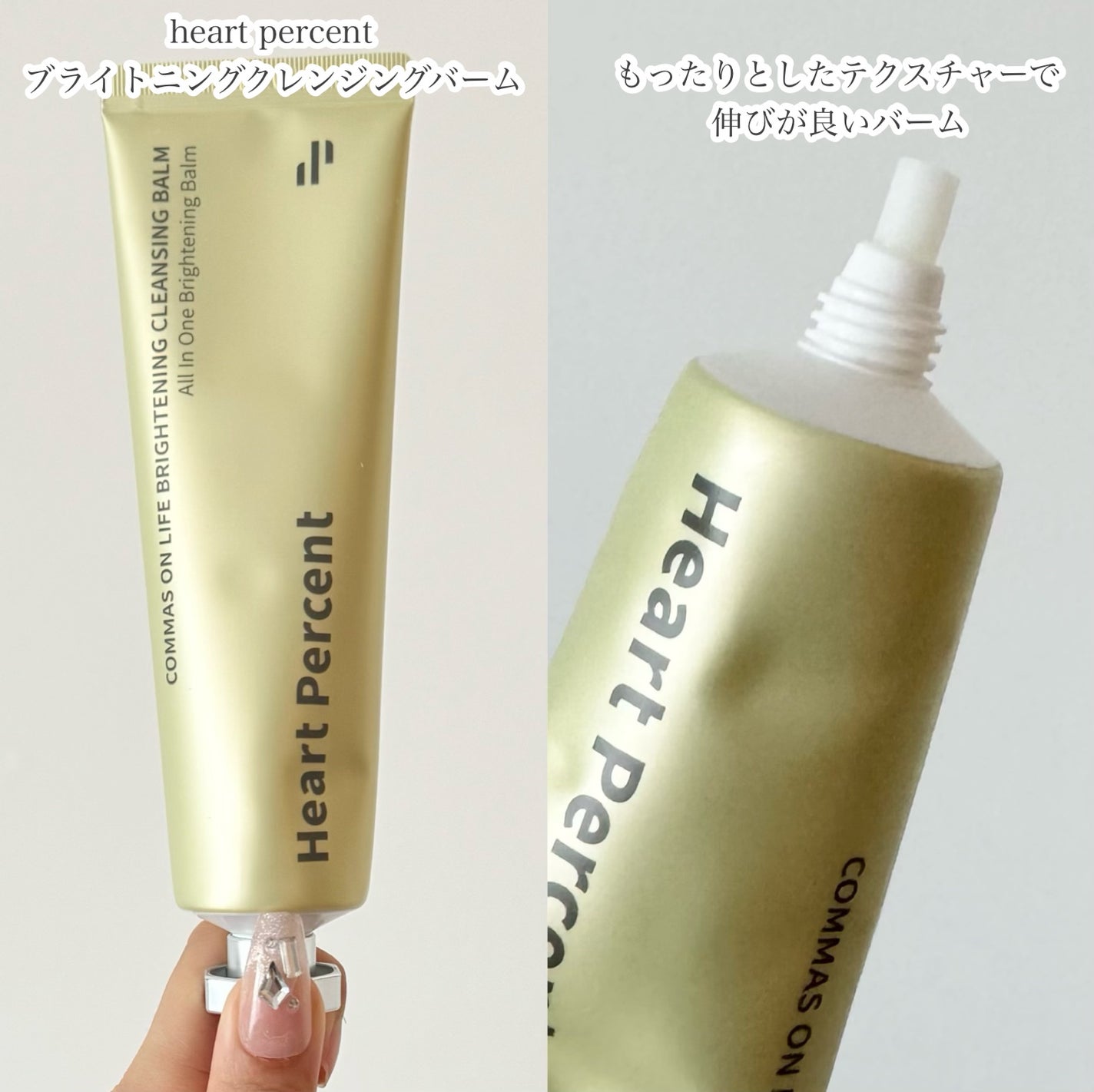 ドットオンムードリップペンシル/Heart Percent/リップライナーを使ったクチコミ(4枚目)