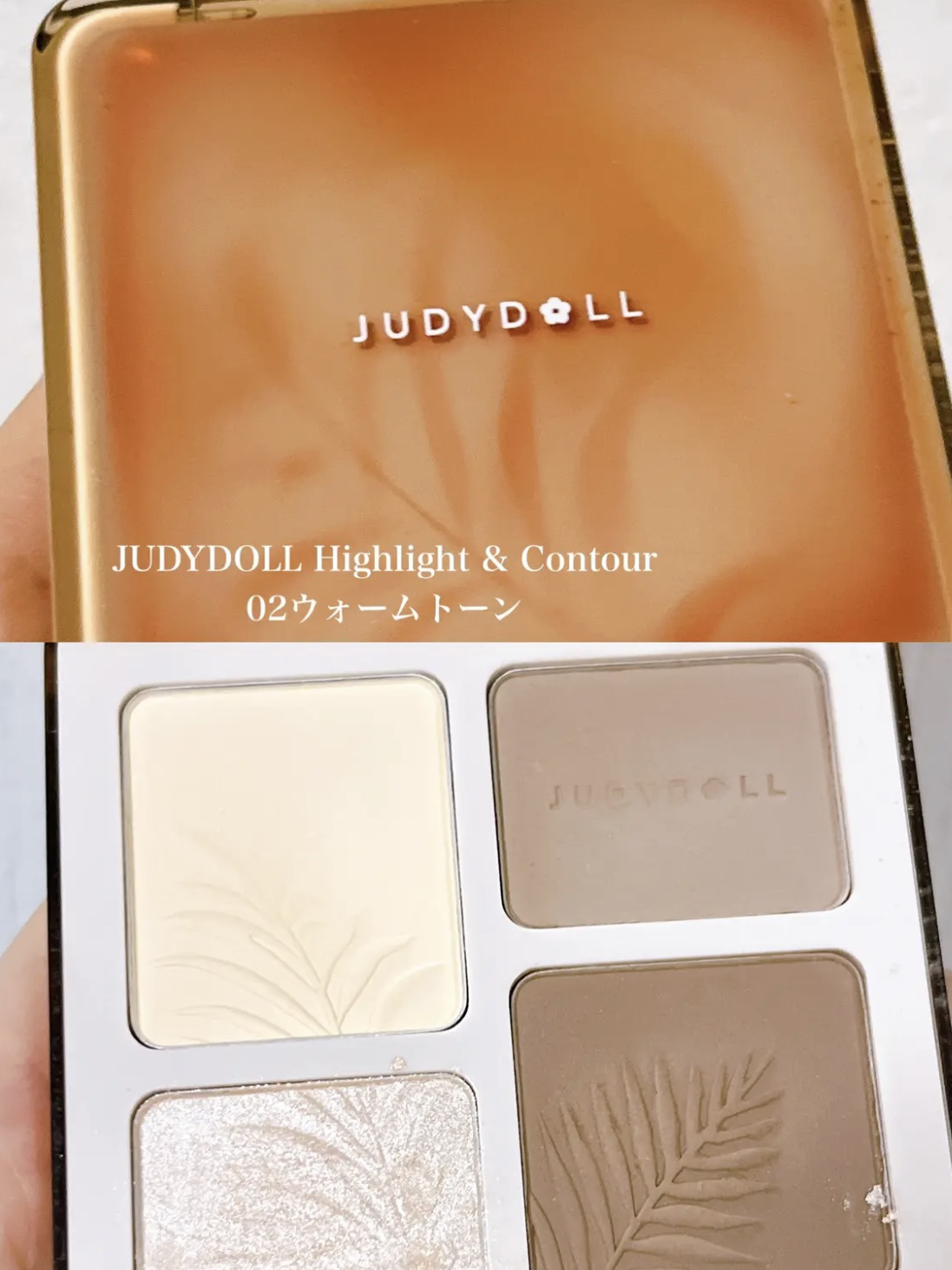 JUDYDOLL メリハリマスターパレット 02 ウォームトーン/JUDYDOLL/パウダーハイライトを使ったクチコミ（2枚目）
